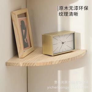 Corner <b>Wall</b> <b>Mounted</b> <b>Shelf</b> Wooden Fan Shape Solid Wood For Bedroom Storage Display Rack - Product Image 4