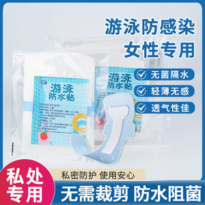 Toallas sanitarias impermeables para maquinaria, para nadar, para adultos, antibacterianas, a prueba de fugas, protección para el cuidado íntimo - Product Image 4