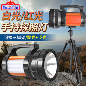 ไฟฉาย LED พกพา ชาร์จไฟได้ แบตเตอรี่ Li-Ion ความสว่างสูง สำหรับกิจกรรมกลางแจ้ง ตั้งแคมป์ ตกปลา ทำงาน พร้อมสายสะพายไหล่ - Product Image 5