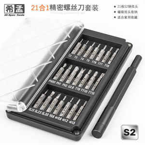 Jeu de tournevis de précision Hi-Spec Tools 50 mm 20-40 pièces avec boîte de rangement magnétique pour la réparation de téléphones portables - Product Image 5