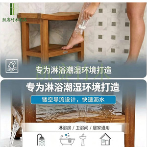 Tabouret de douche Kaiser en teck 18x12x18 pouces, chaise de salle de bain en bois massif, résistant à l'eau et à la moisissure, siège de rangement pour sauna - Product Image 3