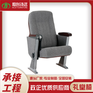 เก้าอี้หอประชุม Hechuang รุ่น P680 สีเทาสเปซ พร้อมโต๊ะเขียนหนังสือและที่วางแขน สำหรับโรงเรียนและโรงละคร - Product Image 4