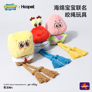 ของเล่นสุนัข Huayuan HOOPET คอลเลคชั่น SpongeBob SquarePants - ของเล่นเชือกทนทานสำหรับกัดแทะและเล่นดึงเชือก ช่วยเสริมสร้างพัฒนาการการกัดแทะ - Product Image 2
