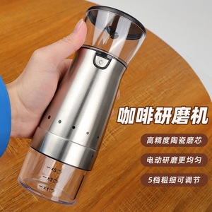 Moulin à café portable USB en acier inoxydable avec meule en céramique, réglage de la finesse de mouture, pour la maison et les voyages - Product Image 2