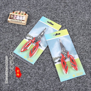 Stainless Steel Lure <b>Pliers</b> Thickened <b>Multi</b> Functional Fishing <b>Tool</b> For Hook Removal Line Cutting Portable Design - Product Image 2