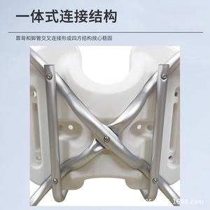 Chaise de douche en alliage d'aluminium 50x52x75cm avec accoudoirs et dossier pour personnes âgées, utilisation dans la salle de bain - Product Image 2