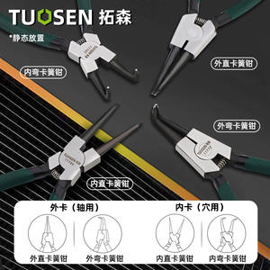 ชุดคีมปากแหวนล็อค Topson ขนาด 9 นิ้ว แบบตรงและแบบงอ 4 ชิ้น - Product Image 5