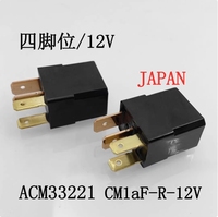 CM1F-R-12V CM1aF-R-12V 12V 35A 4-Pin Power Relays with BOM List Service