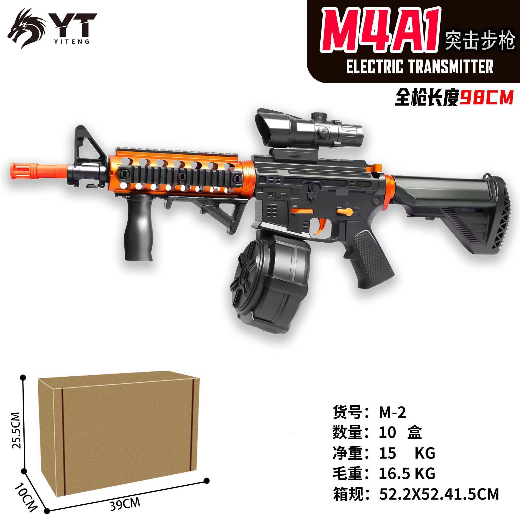 M4a1เฮ้กล่องอีคอมเมิร์ซสีส้ม