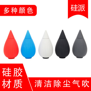 Air <b>Duster</b> Manual Silicone Blower For Coffee Grinder Lens Cleaning Dust Remover Tool Press Type Residue Cleaner Light Weight - Product Image 5