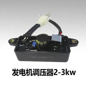Nuevo Regulador de Voltaje Monofásico de 220V AVR, Material de Hierro y Goma, Estable, 2-3KW, para Motor de Gasolina, Repuestos para Generador - Product Image 2