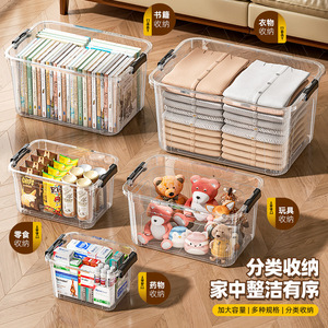 Transparent <b>Storage</b> <b>Box</b> With <b>Lid</b> Rectangular Stackable Clothing Organizer For Home Closet Dormitory Toy <b>Storage</b> - Product Image 5