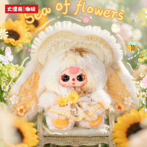 Figurine de collection en peluche Baby Three Blossoming Towards the Sun Série 400% en boîte surprise, pour décoration de bureau et cadeau - Product Image 6