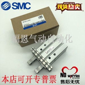  กระบอกลมนิวแมติกแบบนิ้วมือ Mhzl2 25d ตัวเรือนอะลูมิเนียม รุ่นมาตรฐาน - Product Image 5