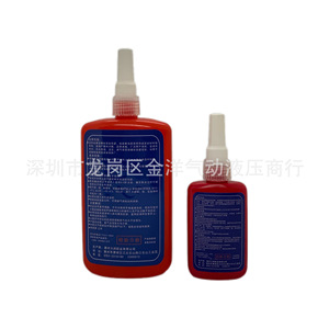 50มล./250มล. - Product Image 4