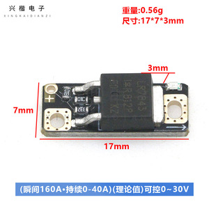 โมดูลไดรเวอร์พาวเวอร์ขนาดเล็ก ดีซี 12V มอสเฟต บอร์ดควบคุม PWM สำหรับสวิตช์อิเล็กทรอนิกส์ - Product Image 4