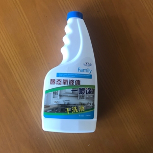 2019 Venta caliente seco agente de limpieza para ropa capet de tela - Product Image 1