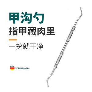 Stainless Steel Nail Remover Double Headed Pedicure <b>Tool</b> For Ingrown Toenail Care Professional Manicure And Foot Care - Product Image 3