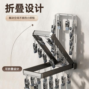 Séchoir à chaussettes pliable à ventouse, rectangulaire, mural, gain de place, pour balcon et salle de bain, avec pinces de rangement - Product Image 4