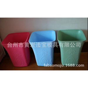 <b>Plastic</b> Waste Bin Rectangular Indoor <b>Kitchen</b> Storage Container Mold Multi Cavity ISO9001 - Product Image 1