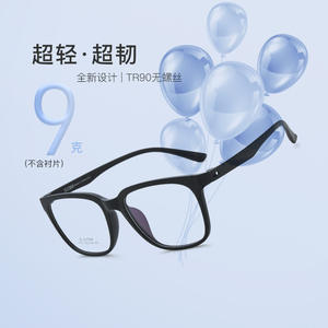 Monturas de Gafas Rectangulares Estilo Coreano 7707, Ligeras, Montura Completa, Unisex para Adultos, Lentes Planas, Doble Propósito - Product Image 3