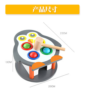 Table de jeu en bois CE CPC pour enfants, avec balles à taper, pour l'éducation précoce des 5 à 7 ans, exercice manuel, développement de la puissance de réaction, unisexe - Product Image 5