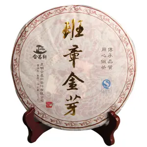Ban Zhang Jin Ya famous fermented puer tea cake in factory price