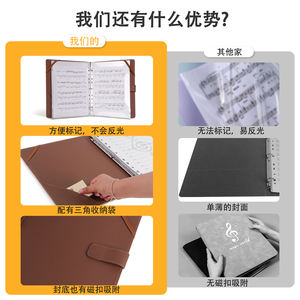 Carpeta de música <span class=keywords><strong>coral</strong></span> de 30 hojas de cuero PU con correa de mano para puesta en escena para tocar el piano y cantar en coro - Product Image 5