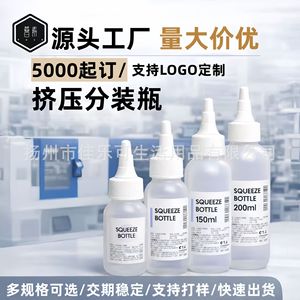 Botella exprimible de 50ml 100ml 150ml 200ml con tapa de punta para cosméticos, tónicos, lociones, uso en viajes - Product Image 4