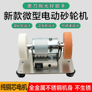 Mini pulidora eléctrica de 110V con enchufe, amoladora para uso general en pulido y rectificado, para escritorio. - Product Image 3