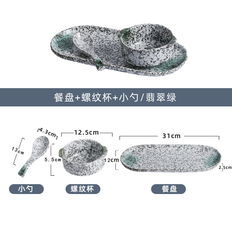 Assiette plate + bol à deux oreilles + cuillère-vert émeraude