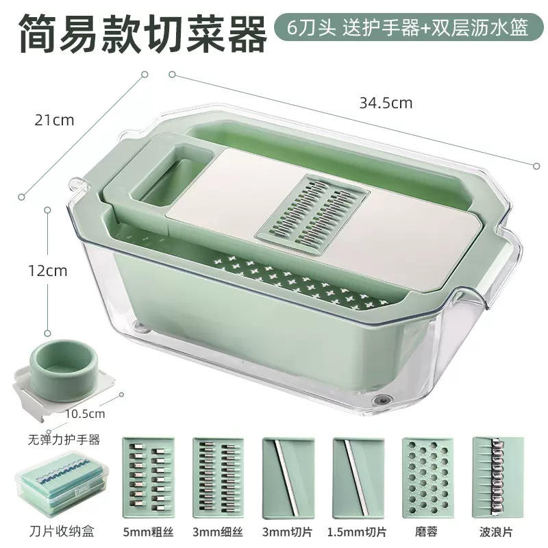 Mint green six-blade knife