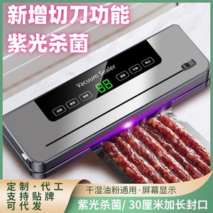 Machine de mise sous vide 30 cm avec coupe-sac intégré, appareil électrique de conservation des aliments pour usage domestique - Product Image 5