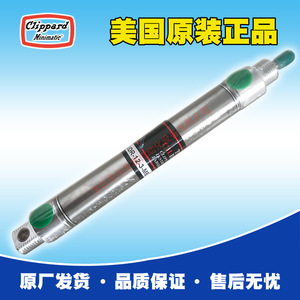 กระบอกลมนิวแมติก Clippard รุ่น Udr-12-3-Mb แบบลูกสูบอะลูมิเนียมมาตรฐาน - Product Image 5