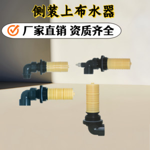 <span class=keywords><strong>Filtre</strong></span> adoucisseur d'eau à fixation latérale Bo Yuan avec distributeur d'eau intégré et tube central réglable - Product Image 2