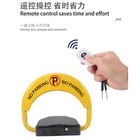 Solution de stationnement intelligente à hauteur supplémentaire de 550 mm, équipement de stationnement, verrouillage automatique de stationnement solaire