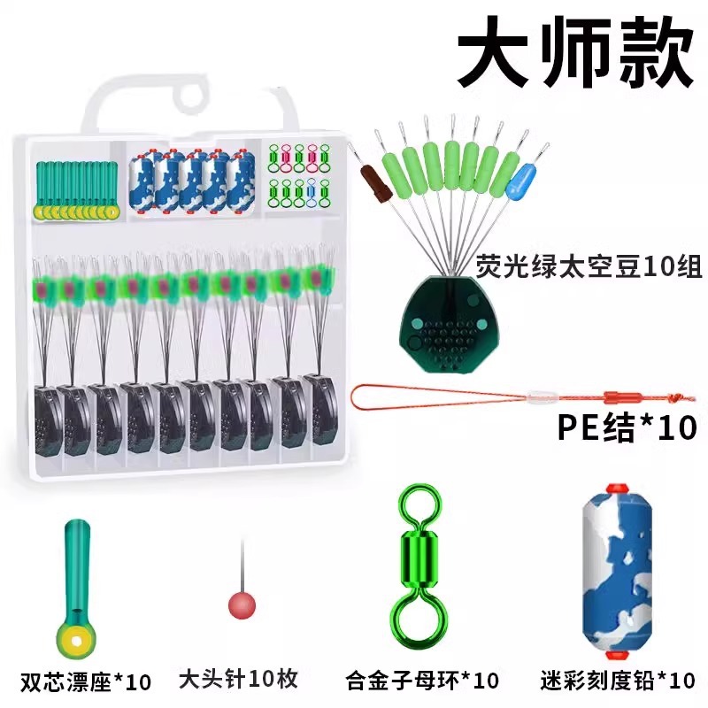 72 Fluorescent Green Master Edition [Free PE knot included]