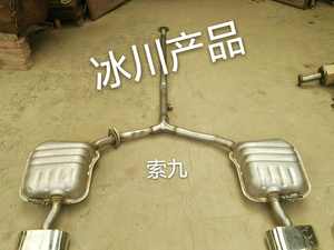 Accessori Auto sistemi motore per tubi medi in acciaio inox silenziatore per hyundai Sonata Kia K5 silenziatore - Product Image 6