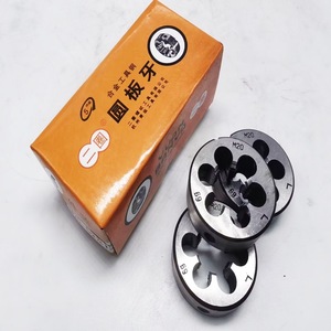 Matrice ronde métrique M20 6g à filetage gauche en acier non revêtu pour Hangzhou Second Circle - Product Image 3