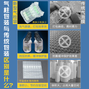 Bolsa de aire acolchada Berg de 7 columnas y 16 cm para embalaje a prueba de golpes de recipientes de té, ideal para envío exprés - Product Image 3