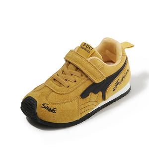 Chaussures d'entraînement décontractées pour enfants style japonais et allemand, semelle souple, garçons et filles, collection Printemps-Automne 2026, baskets Altra - Product Image 5