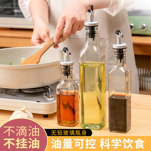 Bouteille à huile et vinaigre multifonctionnelle en verre carré, anti-fuite, compatible micro-ondes, sans BPA, écologique - Product Image 3