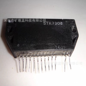 Module de commande d'alimentation Sanyo Stk7308, puce IC originale pour amplificateur audio - Product Image 1