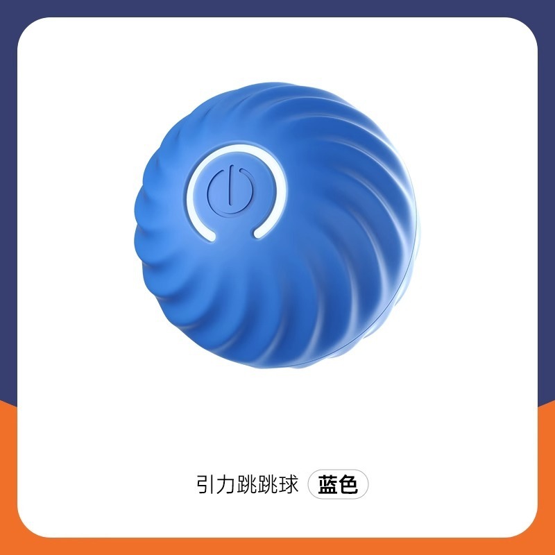 Blue Bouncing Ball
