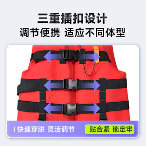 Chaleco salvavidas marino para adultos, alta flotabilidad, pesca, natación, control de inundaciones, rescate de emergencia, chaleco de flotabilidad para deportes acuáticos - Product Image 5