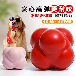 Yite Pet Supplies Solid Rubber Hexagonal <b>Ball</b> Interactive <b>Dog</b> Toy Pink Red Funny Bouncing Training Toy - Product Image 4