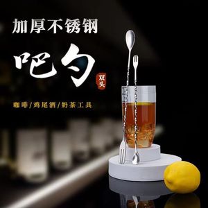 Cocktail Bar Spoon 304 Stainless Steel Long Handle Stirring Stick For Cocktail Milk Tea Coffee Household Commercial Use - Product Image 2