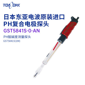 Sonde d'électrode composite Toa Dkk Ph Gst2739c 1 Cn pour la mesure du pH et de l'ORP - Product Image 2