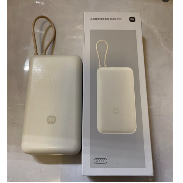 Original for Xiaomi 33W Power Bank 20000 (Integrated Cable) 33W Fast Charging Built-in USB-C Cable 20000mAh Portable Powerbank