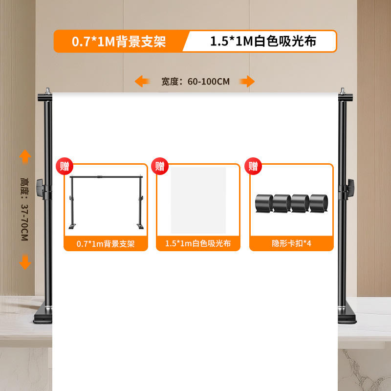 Support de fond 0,7*1m - Toile de fond blanche 1,5*1m